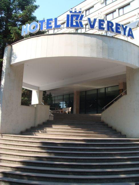 Hotel Vereya Stara Zagora Extérieur photo